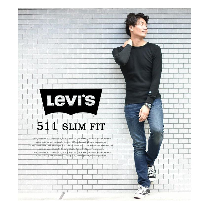 Levi's リーバイス 511 スリムフィット ストレッチデニム ジーンズ パンツ ジーパン 定番 メンズ 04511 送料無料_10