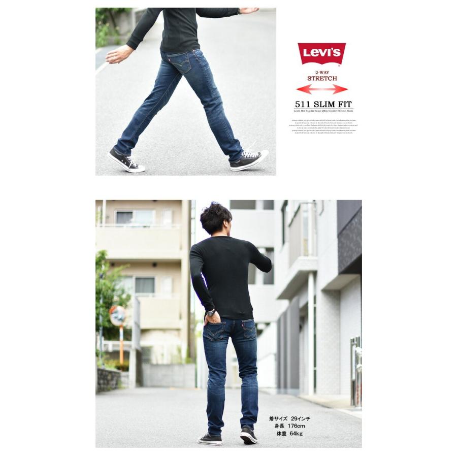 Levi's（リーバイス） 511 スリムフィット ストレッチデニム ジーンズ
