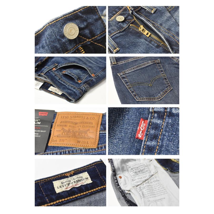 Levi's（リーバイス） 511 スリムフィット ストレッチデニム ジーンズ