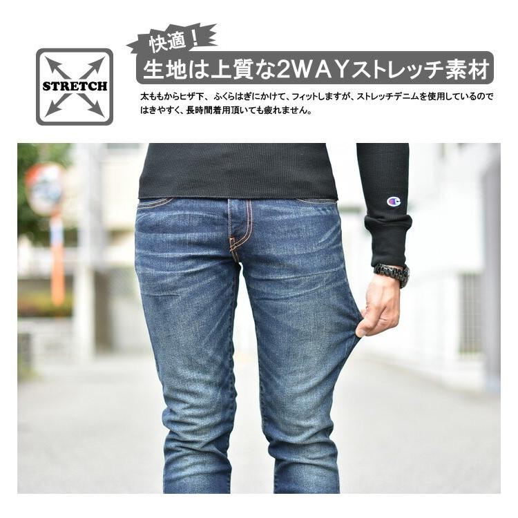 Levi's リーバイス 511 スリムフィット ストレッチデニム ジーンズ パンツ ジーパン 定番 メンズ 04511 送料無料_3