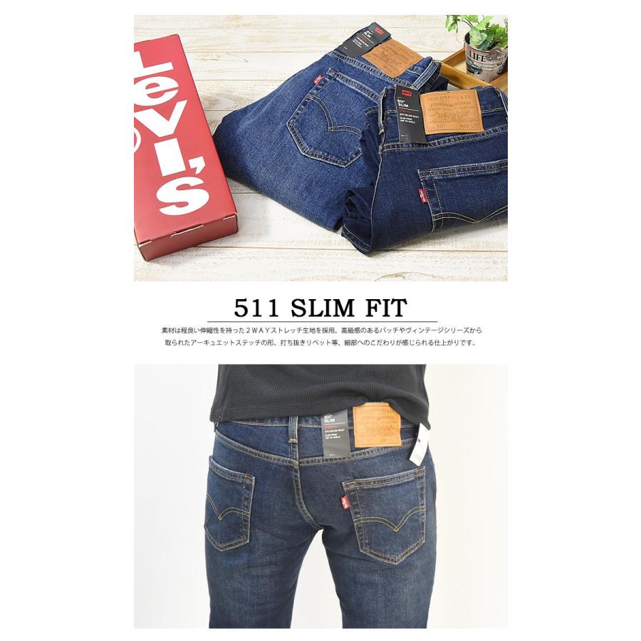 Levi's（リーバイス） 511 スリムフィット ストレッチデニム ジーンズ
