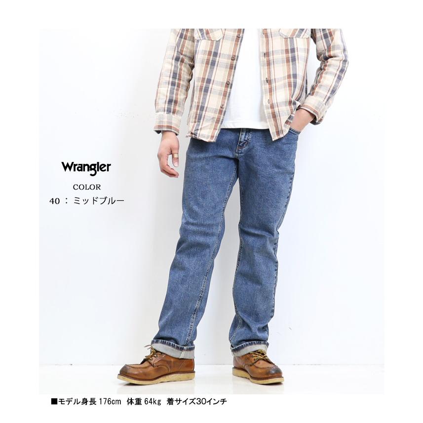 Wrangler ラングラー ゆったりストレート ルーズストレート 股上深め ストレッチ デニム ジーンズ パンツ メンズ 定番 送料無料 WM3914｜rexone｜11