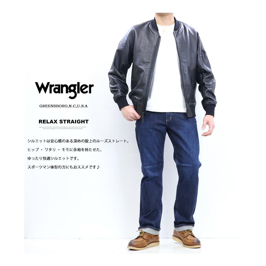 Wrangler ラングラー ゆったりストレート ルーズストレート 股上深め ストレッチ デニム ジーンズ パンツ メンズ 定番 送料無料 WM3914 | Wrangler | 06