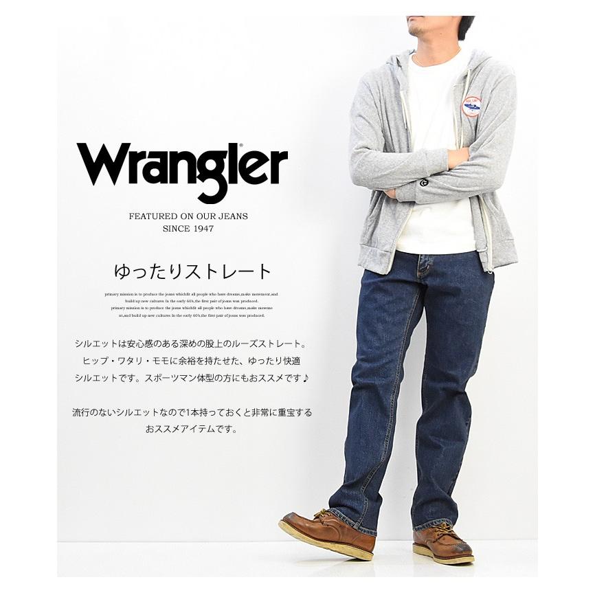 Wrangler ラングラー ゆったりストレート 股上深め ストレッチ デニム ジーンズ ストレッチ素材 メンズ Wm3904 Rex One 通販 Yahoo ショッピング
