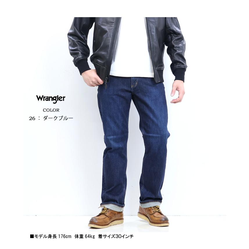 Wrangler ラングラー ゆったりストレート ルーズストレート 股上深め ストレッチ デニム ジーンズ パンツ メンズ 定番 送料無料 WM3914 | Wrangler | 09