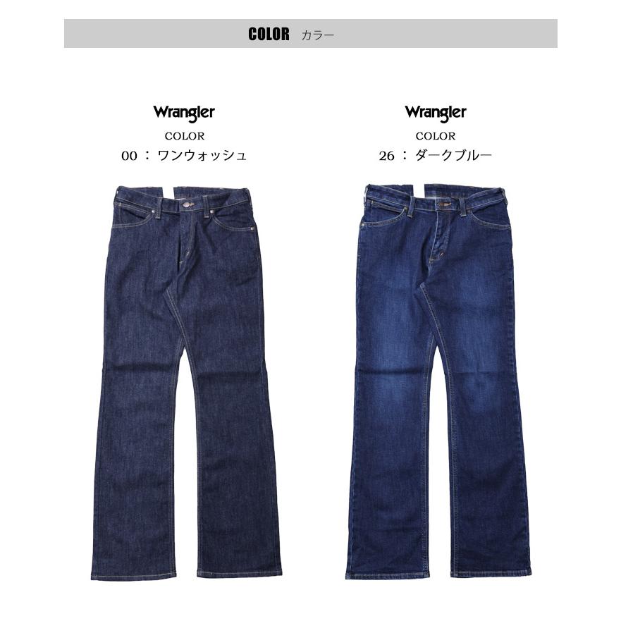 Wrangler ラングラー ブーツカット ストレッチ デニム メンズ ジーンズ フレアー パンツ 定番 送料無料 WM3917 | Wrangler | 04