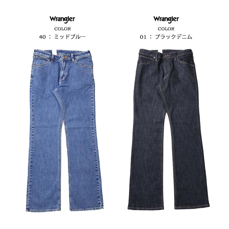 Wrangler ラングラー ブーツカット ストレッチ デニム メンズ ジーンズ フレアー パンツ 定番 送料無料 WM3917 | Wrangler | 05