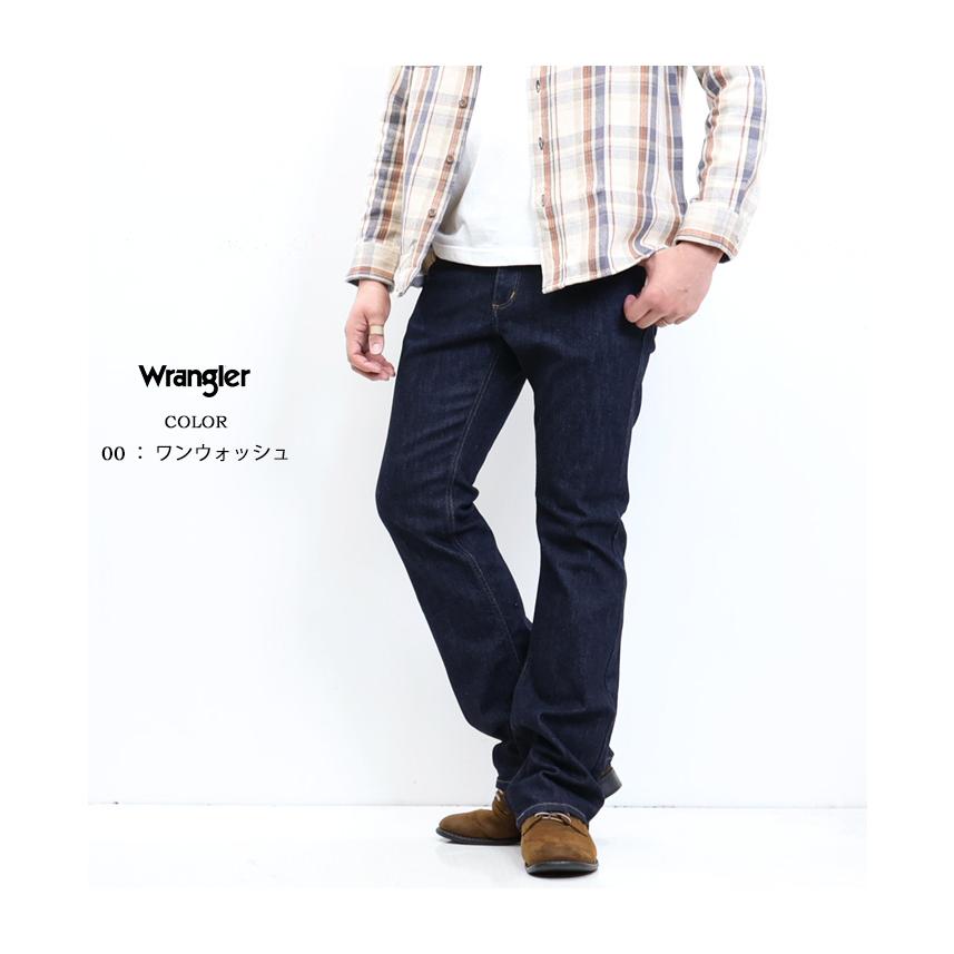 Wrangler ラングラー ブーツカット ストレッチ デニム メンズ ジーンズ フレアー パンツ 定番 送料無料 WM3917 | Wrangler | 08