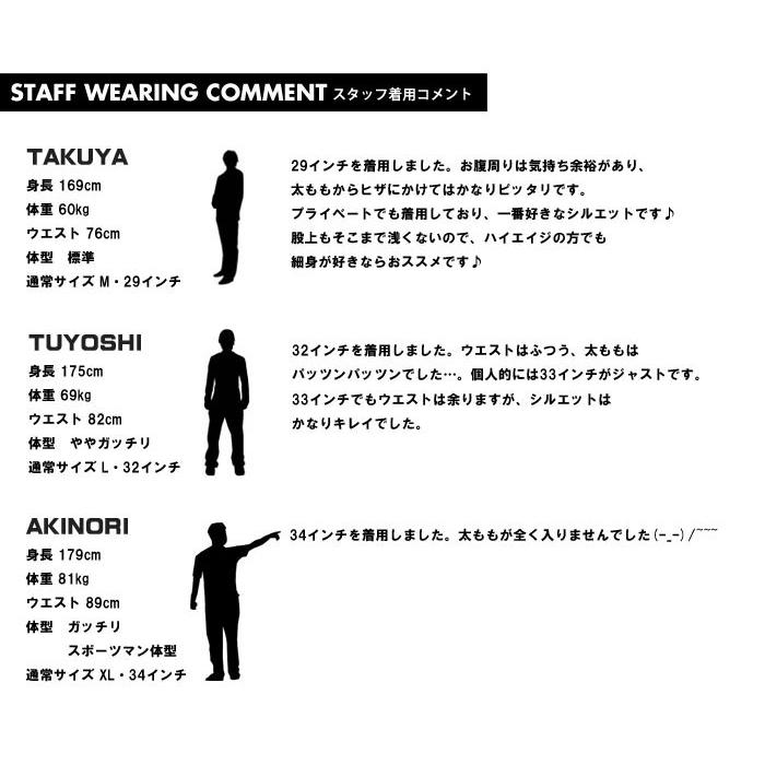 リーバイス Levi's 510 スーパースキニー ストレッチ素材 カラーパンツ ブラック メンズ 細め 細身 ブラックスキニー 05510-0414  送料無料 | Levi's | 10