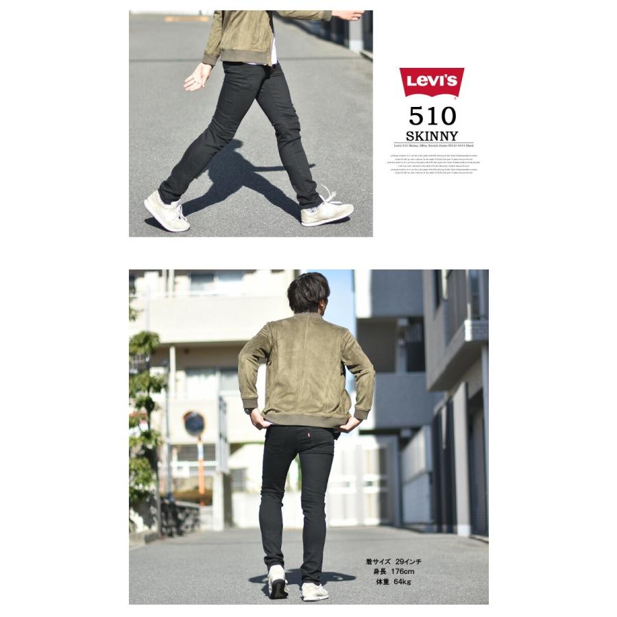 リーバイス Levi's 510 スーパースキニー ストレッチ素材 カラーパンツ ブラック メンズ 細め 細身 ブラックスキニー 05510-0414  送料無料｜rexone｜09