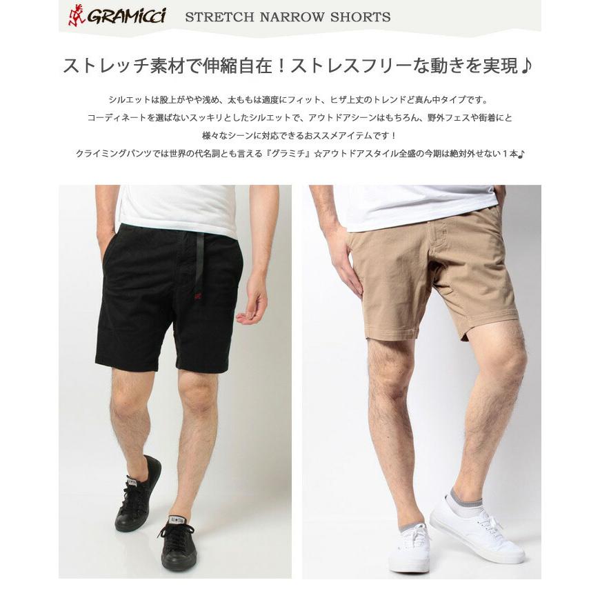 SALE セール グラミチ GRAMICCI ストレッチツイル ニューナローショーツ クライミングパンツ ショートパンツ クライミングショーツ アウトドア 1245 送料無料 | GRAMICCI | 03