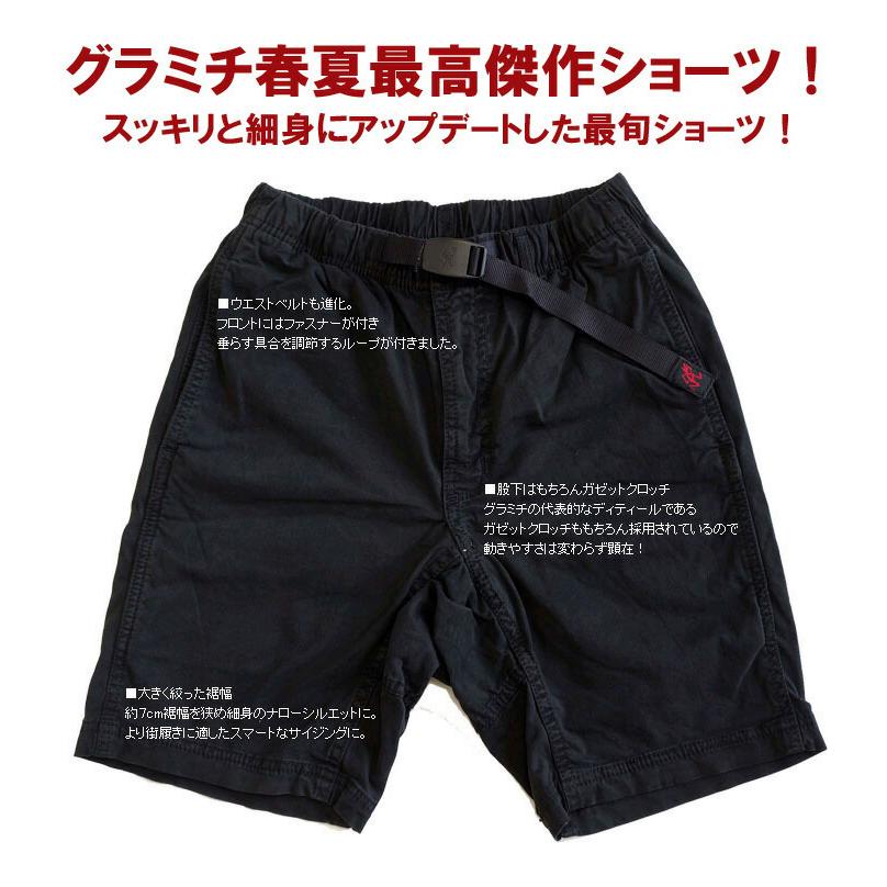 SALE セール グラミチ GRAMICCI ストレッチツイル ニューナローショーツ クライミングパンツ ショートパンツ クライミングショーツ アウトドア 1245 送料無料 | GRAMICCI | 05