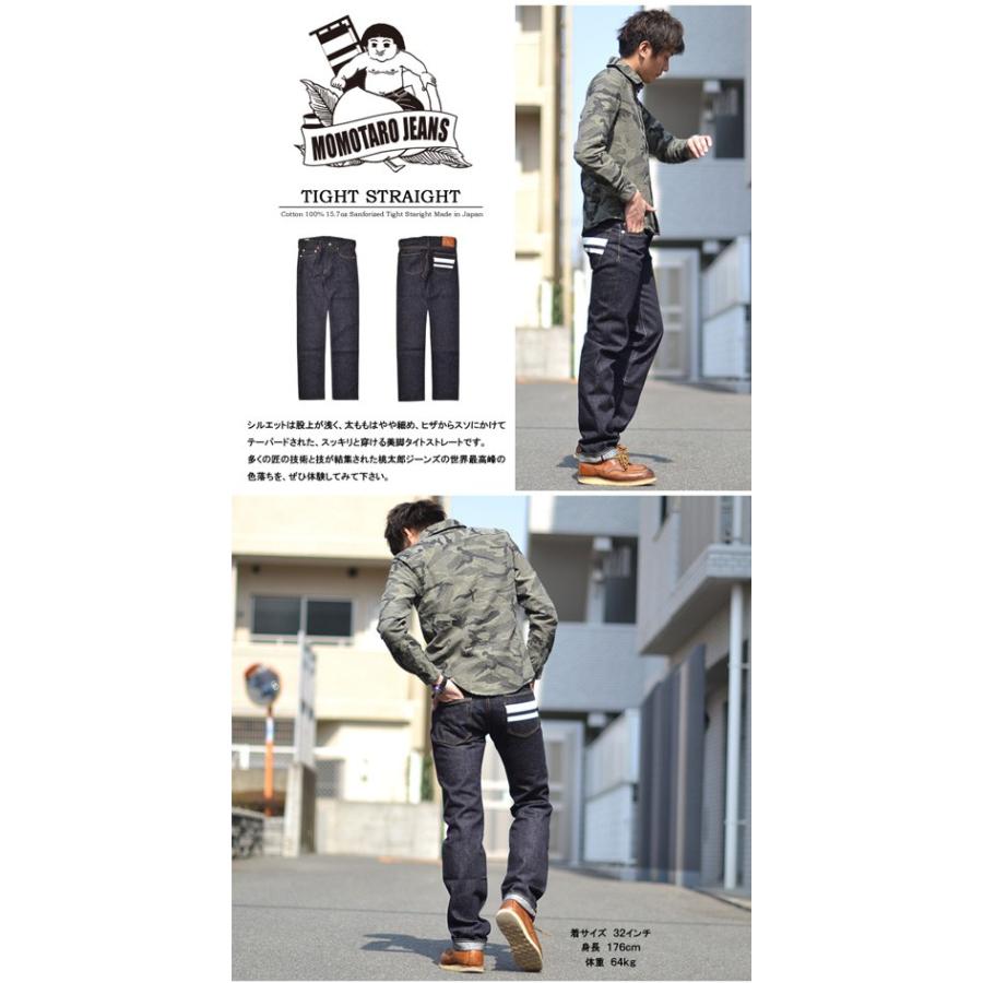 EDWIN 桃太郎ジーンズ 出陣 タイトストレート 15.7ozデニム 日本 EDWIN 桃太郎ジーンズ 出陣 タイトストレート 15.7ozデニム 日本