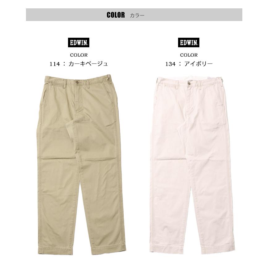 EDWIN（エドウィン） SALE セール KHAKIS レギュラーストレート