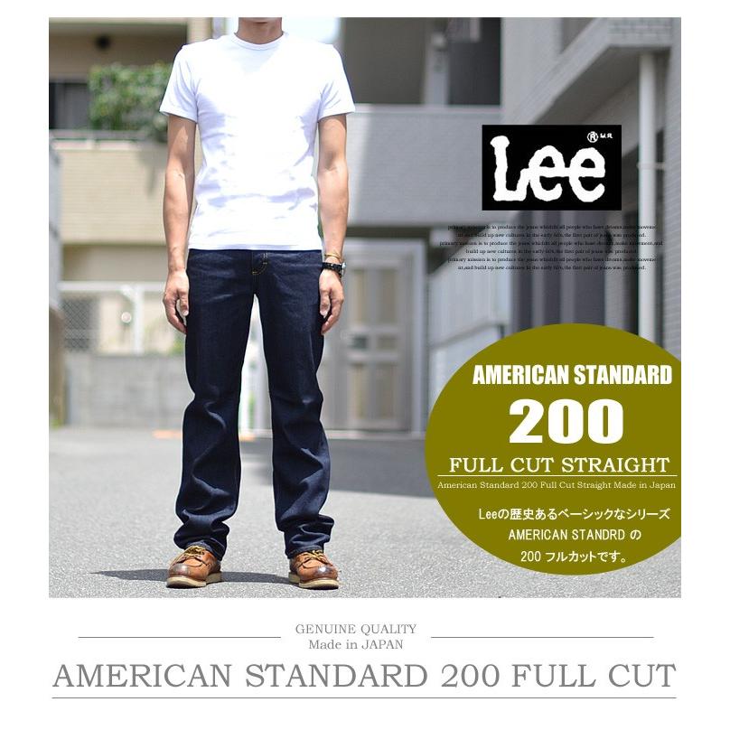 Lee（リー） アメリカンスタンダード 200 フルカット ややゆったりめの