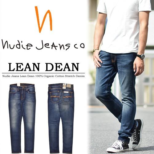 Nudie Jeans ヌーディージーンズ Lean Dean リーンディーン スリムテーパード ストレッチ 1074 True Hustle スキニー 送料無料 Rex One 通販 Yahoo ショッピング