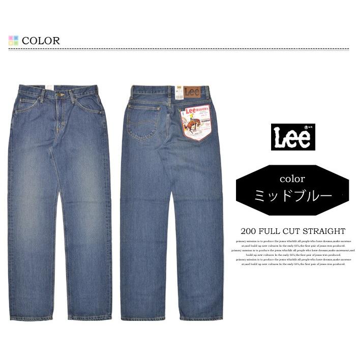 Lee リー/Lee アメリカンスタンダード 200 ゆったりめの Lee リー/Lee アメリカンスタンダード 200 ゆったりめの