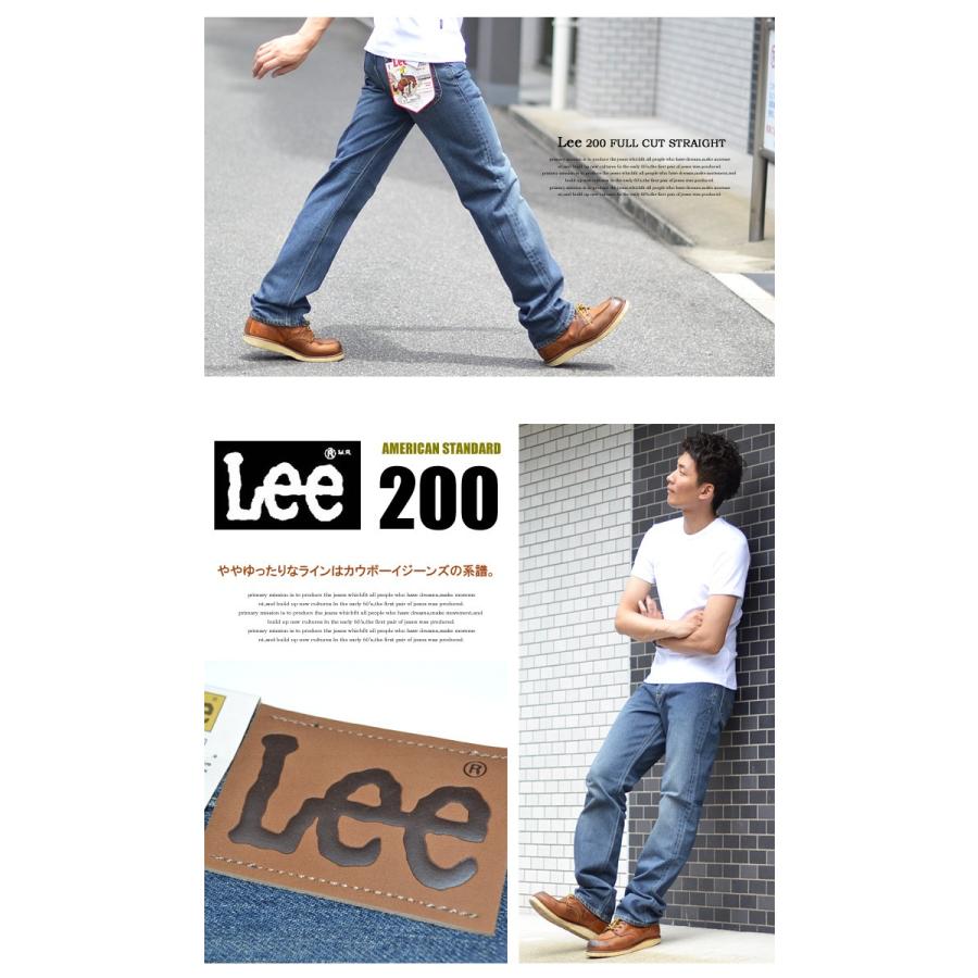 Lee リー/Lee アメリカンスタンダード 200 ゆったりめの