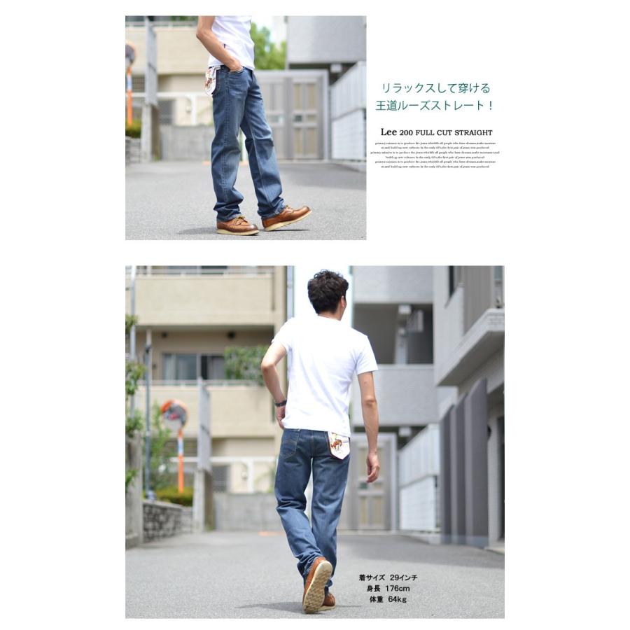 Lee（リー） アメリカンスタンダード 200 ゆったりめのストレート フル
