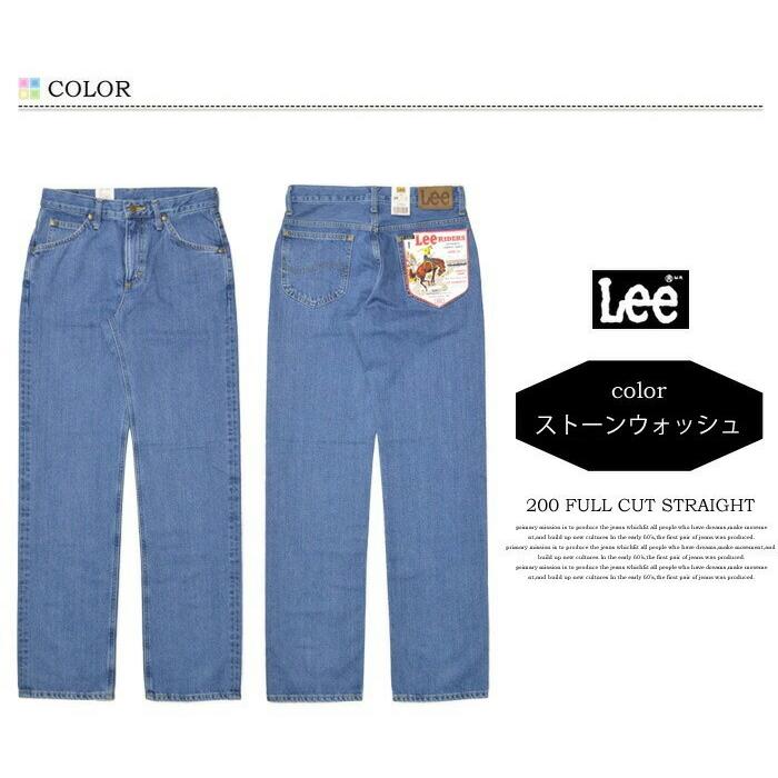 Lee（リー） アメリカンスタンダード 200 ゆったりめのストレート フル