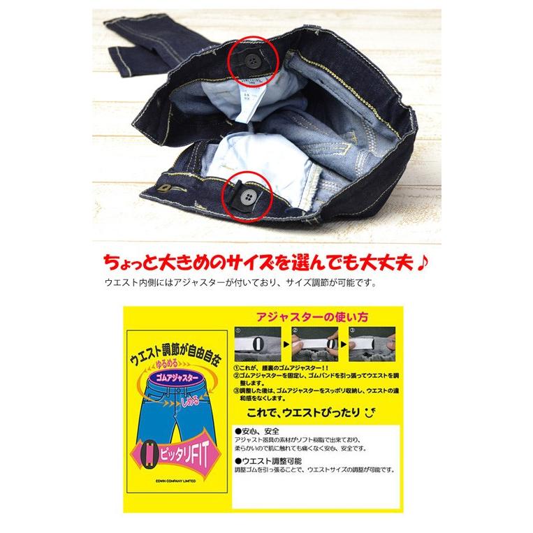 EDWIN SALE セール SOMETHING サムシング ガールズ ストレッチ EDWIN SALE セール SOMETHING サムシング ガールズ ストレッチ