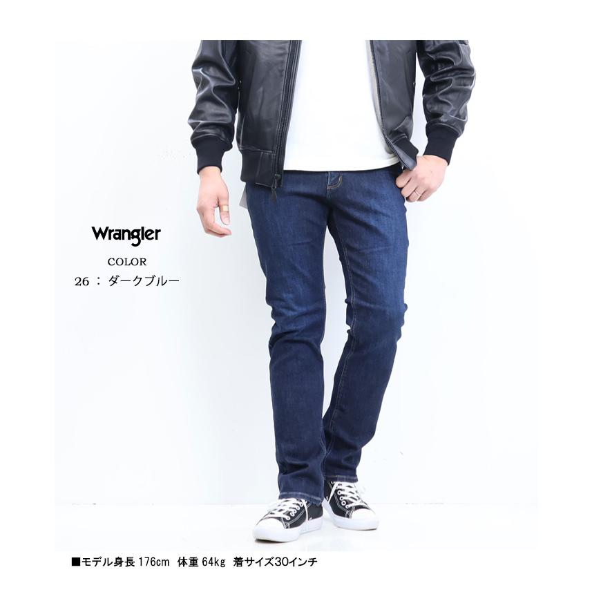 Wrangler ラングラー すっきりストレート デニム メンズ ジーンズ パンツ ストレッチ素材 デニムパンツ 定番 送料無料 WM3912 | Wrangler | 10