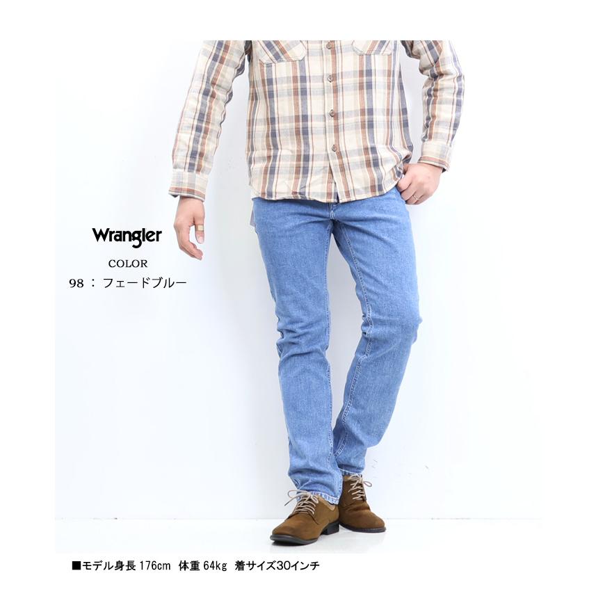 Wrangler ラングラー すっきりストレート デニム メンズ ジーンズ パンツ ストレッチ素材 デニムパンツ 定番 送料無料 WM3912 | Wrangler | 12
