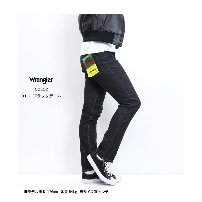Wrangler ラングラー すっきりストレート デニム メンズ ジーンズ パンツ ストレッチ素材 デニムパンツ 定番 送料無料 WM3912 | Wrangler | 14
