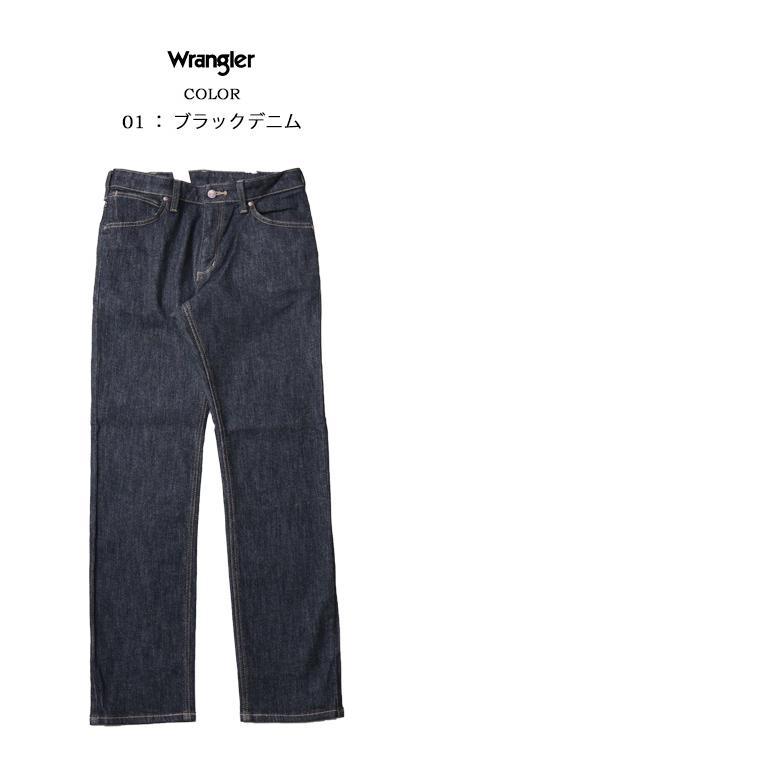 Wrangler ラングラー すっきりストレート デニム メンズ ジーンズ パンツ ストレッチ素材 デニムパンツ 定番 送料無料 WM3912 | Wrangler | 06