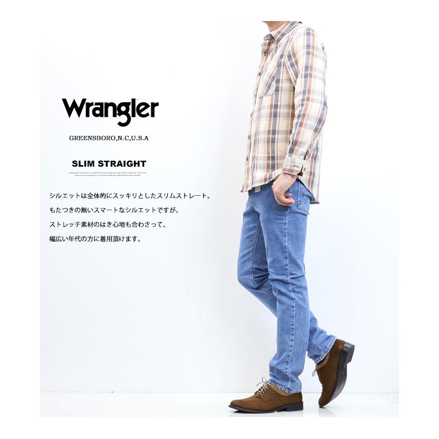 Wrangler ラングラー すっきりストレート デニム メンズ ジーンズ パンツ ストレッチ素材 デニムパンツ 定番 送料無料 WM3912 | Wrangler | 07
