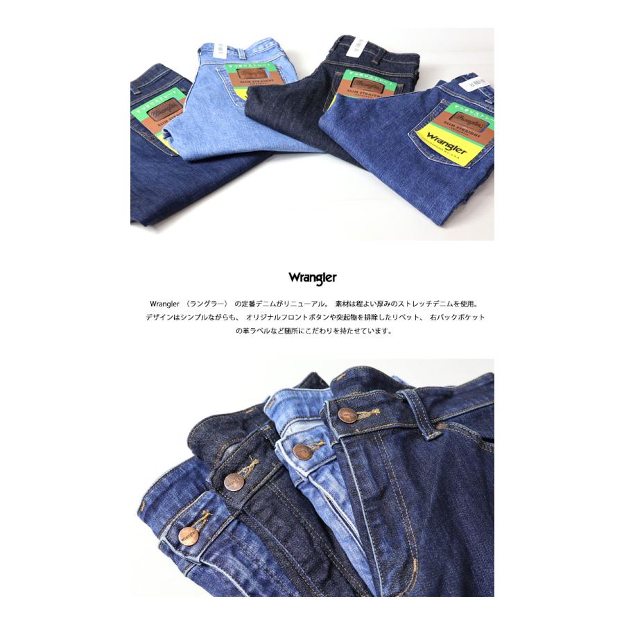 Wrangler ラングラー すっきりストレート デニム メンズ ジーンズ パンツ ストレッチ素材 デニムパンツ 定番 送料無料 WM3912 | Wrangler | 08