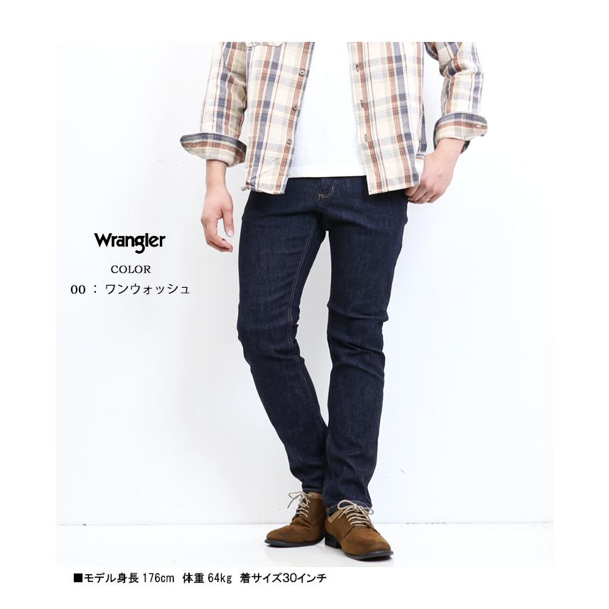 Wrangler ラングラー すっきりストレート デニム メンズ ジーンズ パンツ ストレッチ素材 デニムパンツ 定番 送料無料 WM3912 | Wrangler | 09