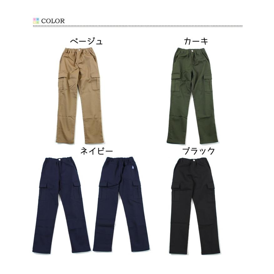 CUB by KRIFF MAYER カブバイクリフメイヤー キッズ  120cm〜160cm ストレッチ カーゴパンツ ジュニア 男の子 女の子 子供服 クリフメイヤー KC1727883K | KRIFF MAYER | 05