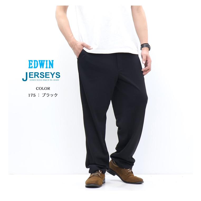 2026年春夏 EDWIN エドウィン ジャージーズ クール チノ JM804C ルーズテーパード ストレッチ チノパンツ 涼しいパンツ COOL メンズ 送料無料 | JERSEYS | 12