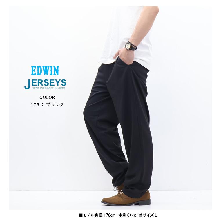 JERSEYS 2026年春夏 EDWIN エドウィン ジャージーズ クール チノ