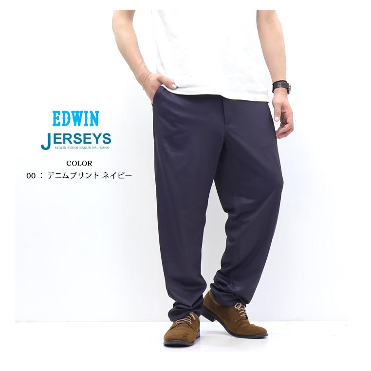 2026年春夏 EDWIN エドウィン ジャージーズ クール チノ JM804C ルーズテーパード ストレッチ チノパンツ 涼しいパンツ COOL メンズ 送料無料 | JERSEYS | 08