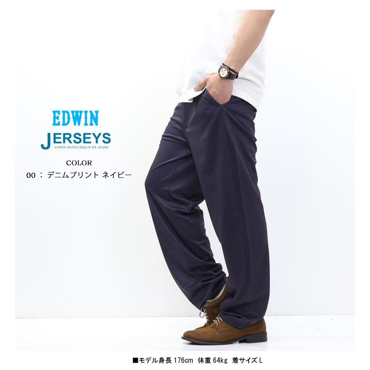 JERSEYS 2026年春夏 EDWIN エドウィン ジャージーズ クール チノ