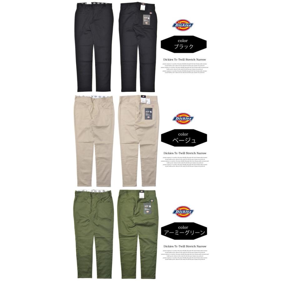 Dickies ディッキーズ TCツイルストレッチ 5ポケット テーパードパンツ チノ ワーク メンズ 153M40WD34 163M40WD22 173M40WD21 WD971E 送料無料｜rexone｜03