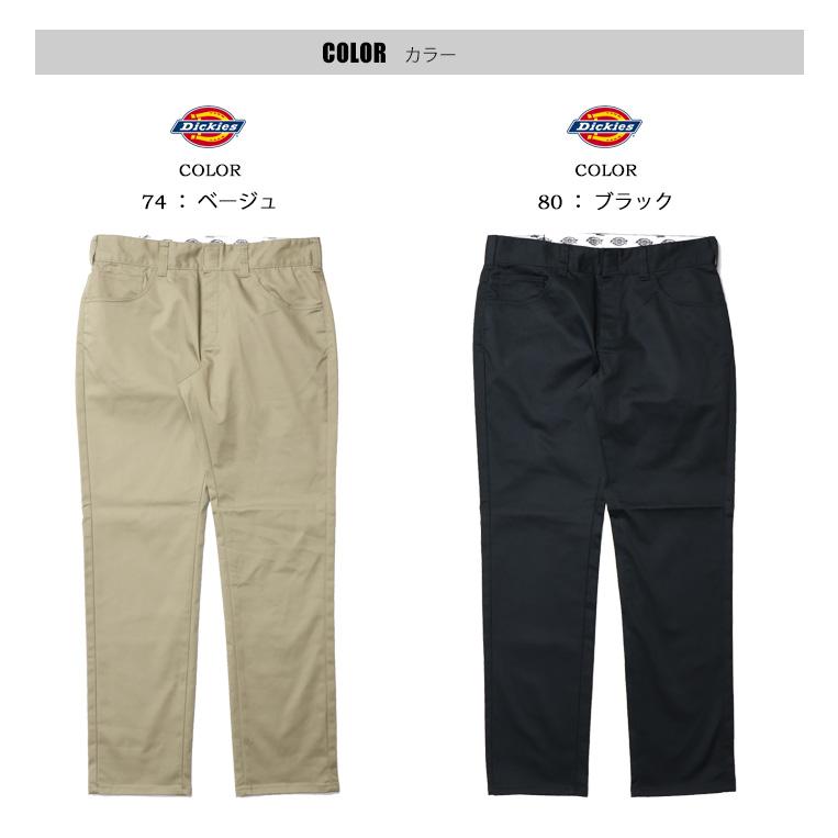 Dickies ディッキーズ TCツイル 5ポケット テーパードパンツ 81410200 微弱ストレッチ カラーパンツ ワークパンツ チノパンツ メンズ ロングパンツ ボトムス_3