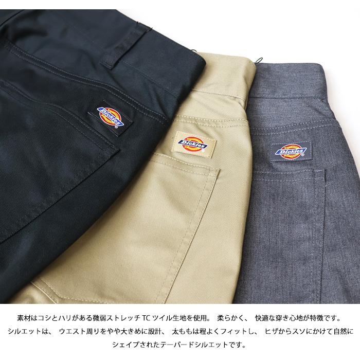 Dickies ディッキーズ TCツイル 5ポケット テーパードパンツ 81410200 微弱ストレッチ カラーパンツ ワークパンツ チノパンツ メンズ ロングパンツ ボトムス_5