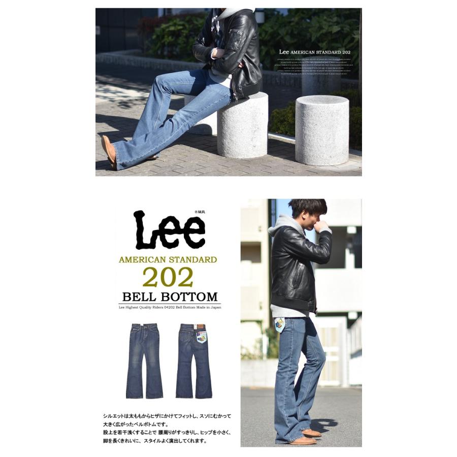 リー Lee アメリカンスタンダード 202 ベルボトム フレアー デニム ジーンズ パンツ 日本製 国産 Gパン ジーパン メンズ ブーツカット 04202-194 送料無料｜rexone｜06