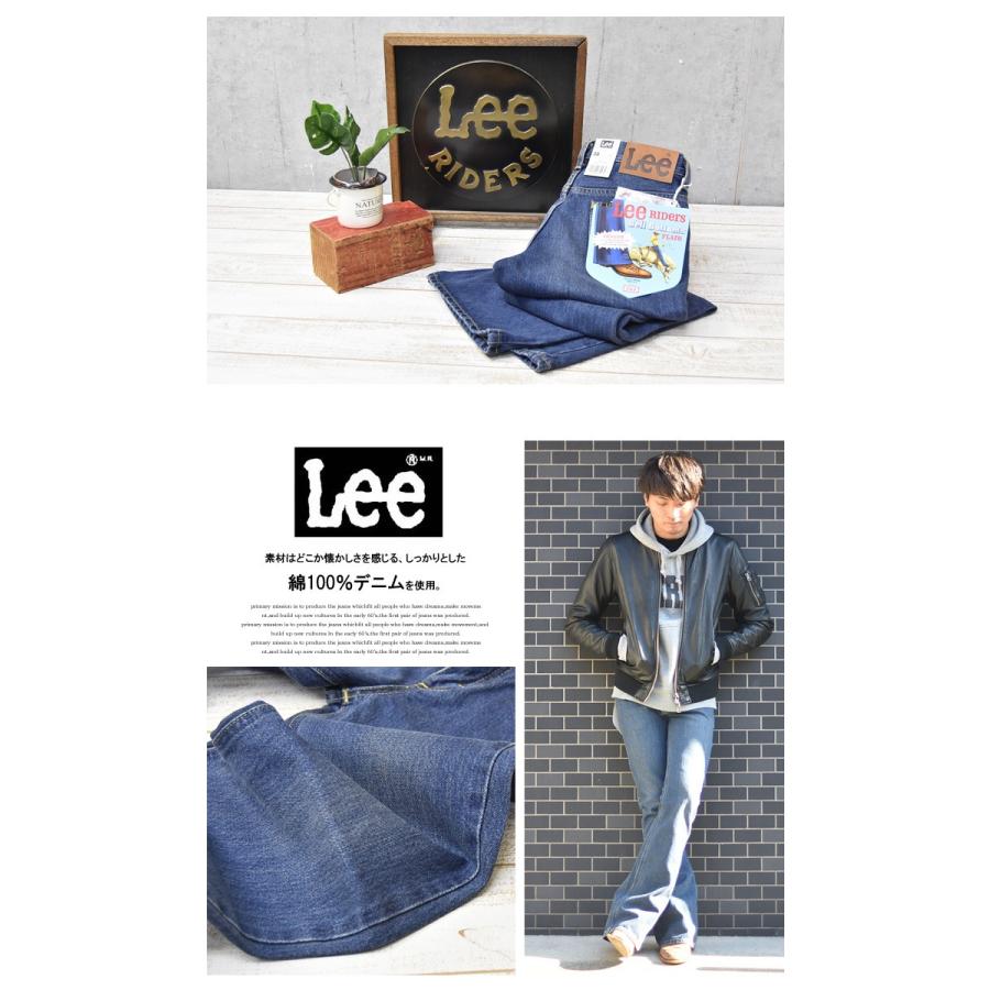 Lee（リー） アメリカンスタンダード 202 ベルボトム フレアー デニム