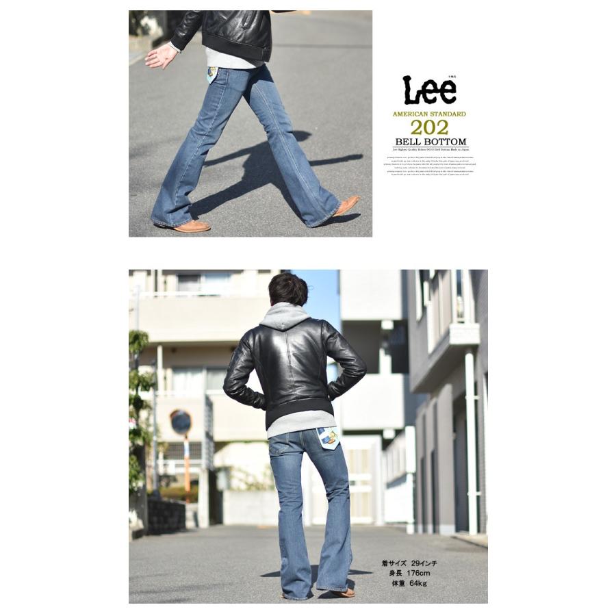 Lee リー アメリカンスタンダード 202 ベルボトム フレアー