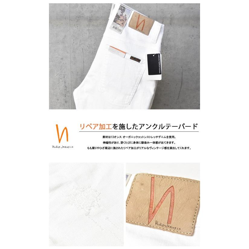 Nudie Jeans（ヌーディージーンズ） BRUTE KNUT ブルートクヌート