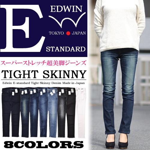 Miss Edwin エドウィン レディース E Standard タイトスキニー ストレッチデニム ジーンズ ミスエドウィン 日本製 送料無料 Mx466 Rex One 通販 Yahoo ショッピング