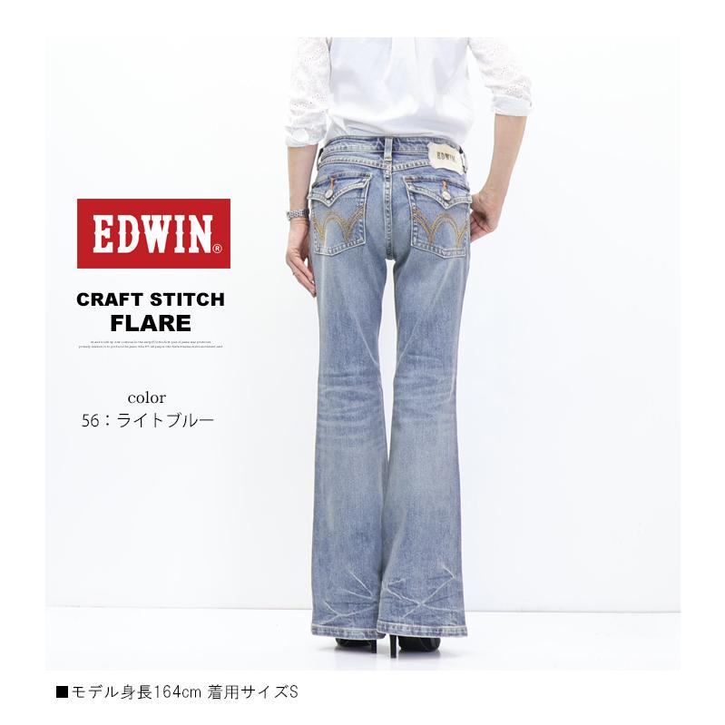 EDWIN（エドウィン） LADIES TIME CODE 00s ME0001 クラフトステッチ
