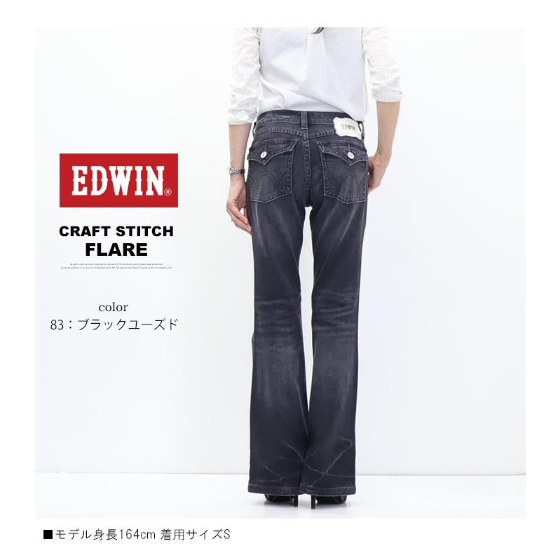 EDWIN（エドウィン） LADIES TIME CODE 00s ME0001 クラフトステッチ