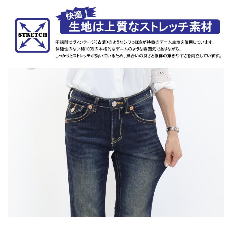 EDWIN（エドウィン） LADIES TIME CODE 00s ME0001 クラフトステッチ