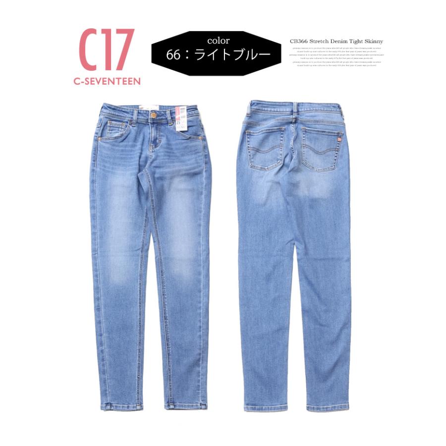 C17 C-SEVENTEEN CB366 ベーシック タイトスキニー デニム C17 C-SEVENTEEN CB366 ベーシック タイトスキニー デニム