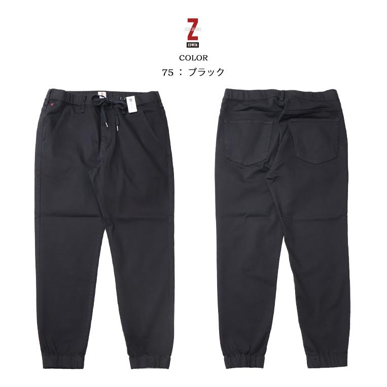 JERSEYS EDWIN エドウィン ZED JEANS EZD32J ジョガーパンツ